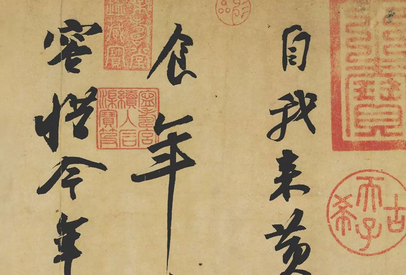 天下第三行書(shū)蘇軾《寒食帖》高清完整版