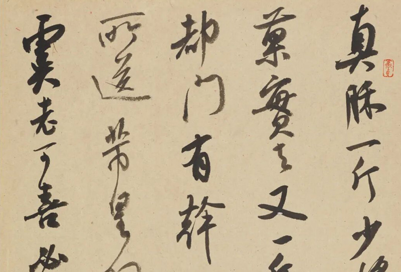 陜西省書(shū)法家協(xié)會(huì)理事、副主席姜彥卓書(shū)法作品欣賞