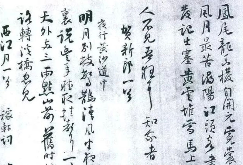 孫曉云在30歲時(shí)寫(xiě)的獲獎(jiǎng)作品如此老辣